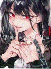编辑私藏 封面